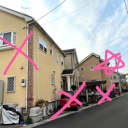 Guesthouse Misaki 一棟貸切駐車場2台最寄駅はjr石山駅瀬田南郷ゴルフ場近し琵琶湖京都宇治奈良大阪の観光は便利です 大津市 エクステリア 写真